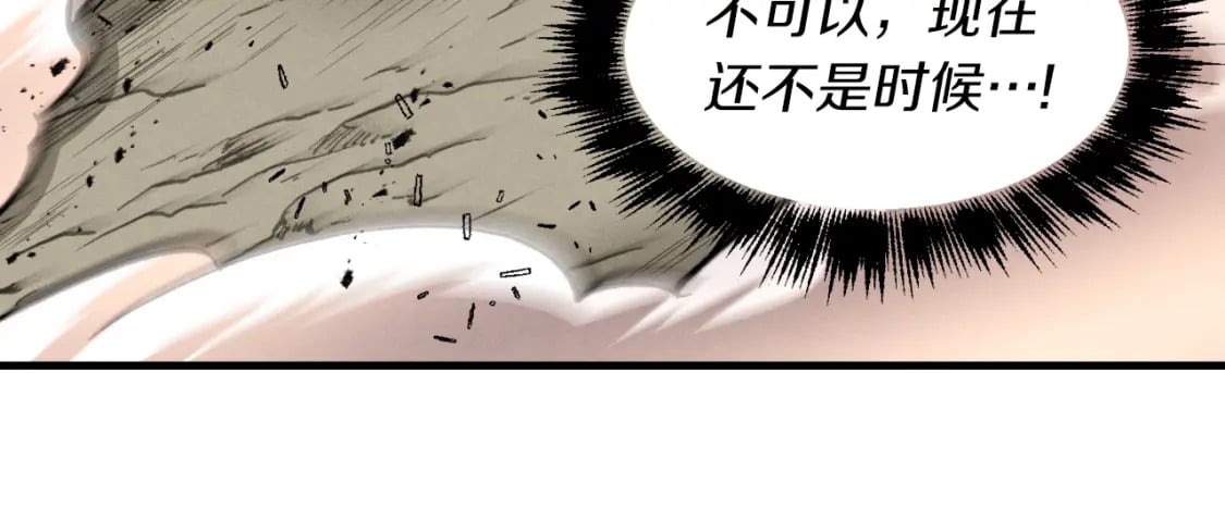 第31话 解放122