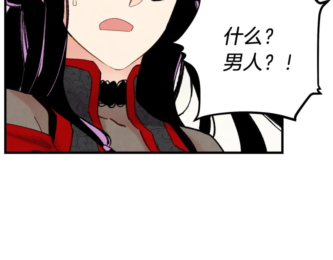第96话 关于一个男人73