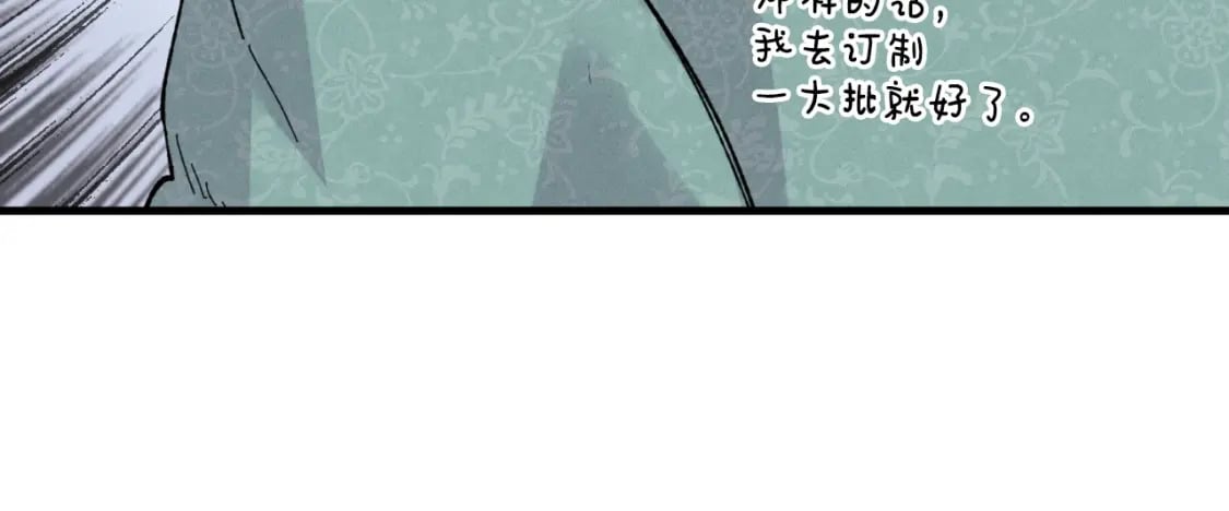第25话 老父亲的嫉妒55