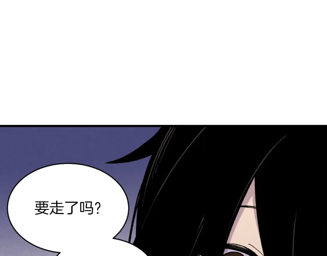 第36话 男儿的身份暴露了70
