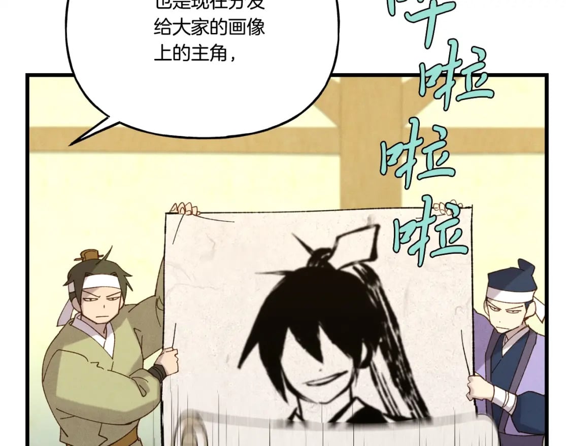 第116话 付出代价19