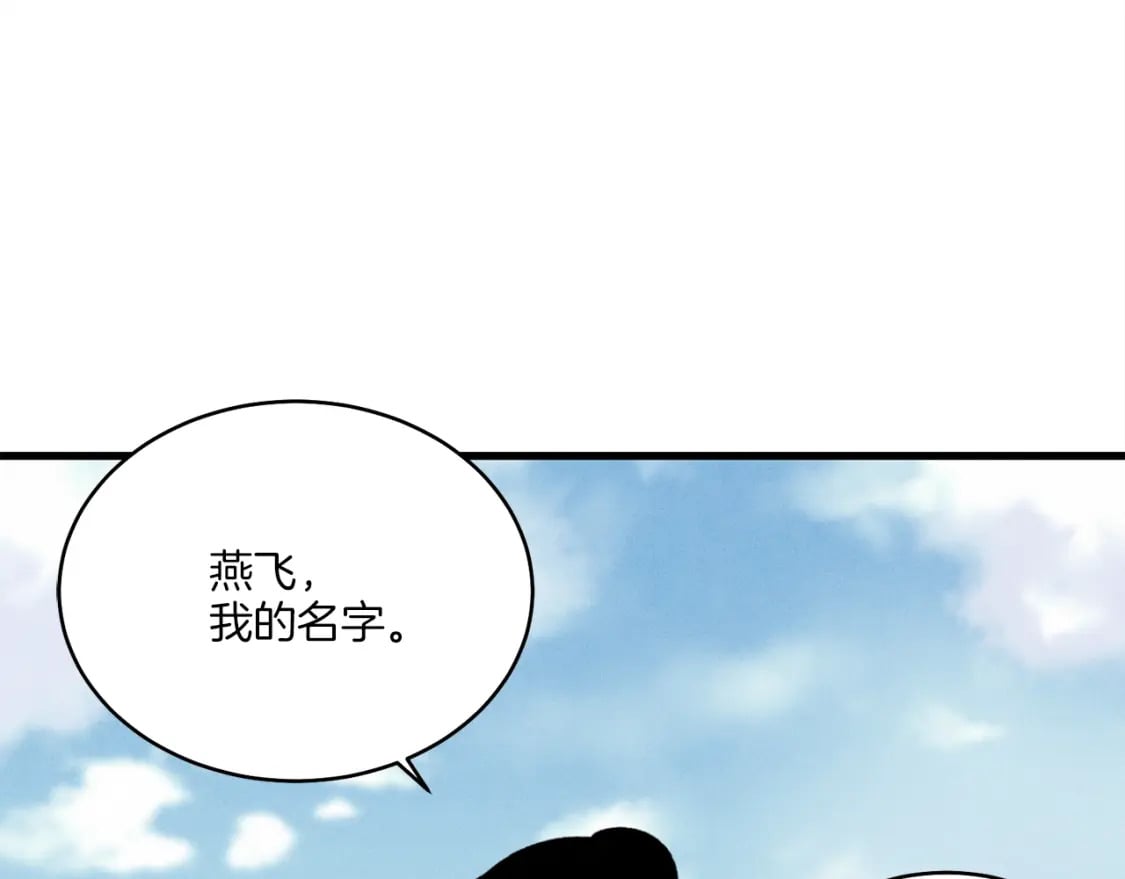 第22话 肮脏的颜色15