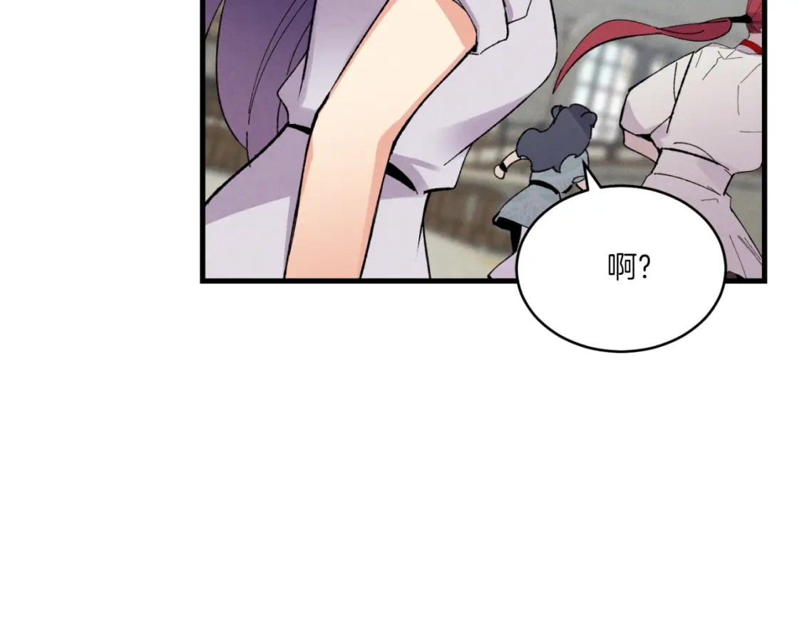 第54话 愉快的修炼97