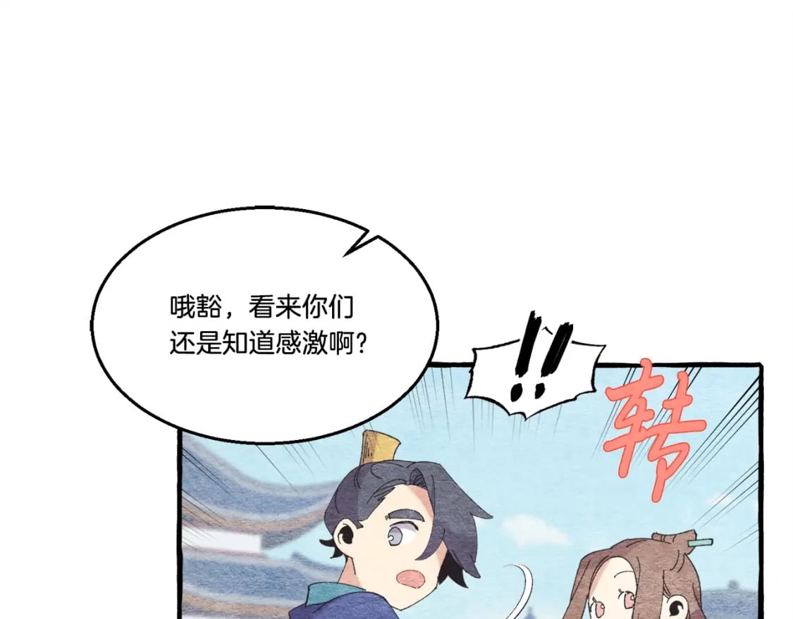第73话 颅内幻想113