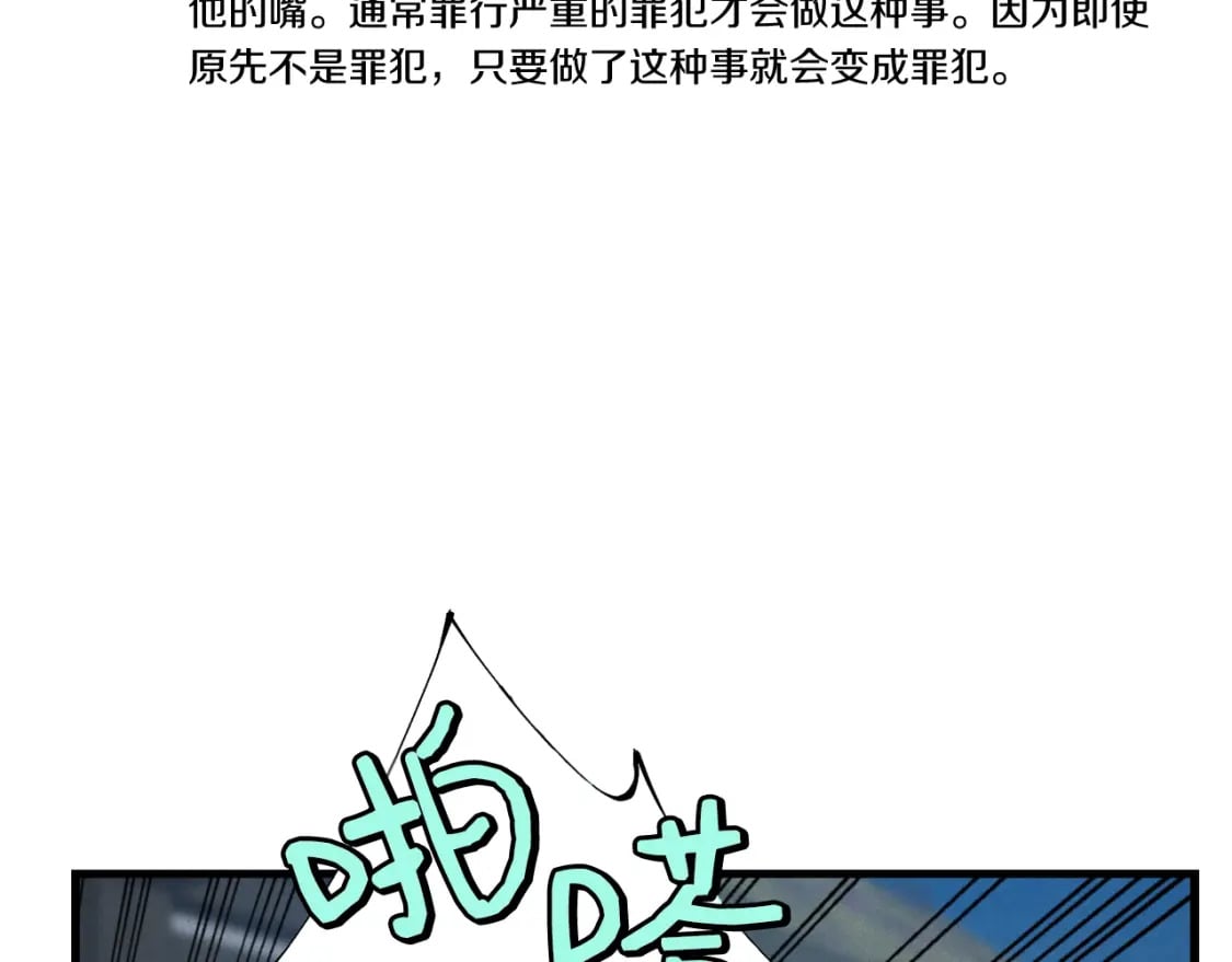 第63话 出走111
