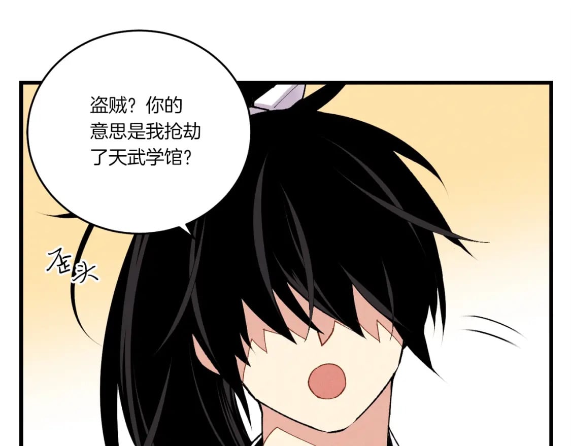 第78话 完胜23