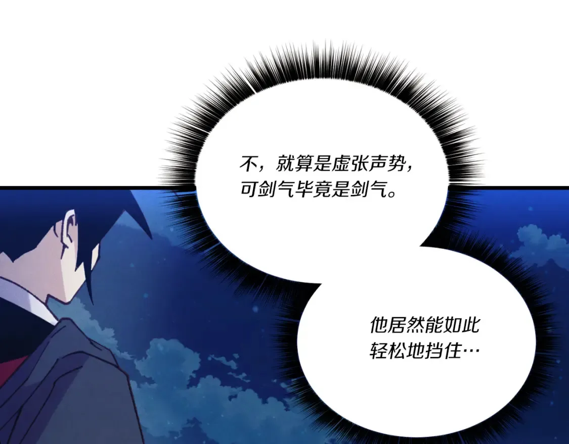 第176话 修炼2