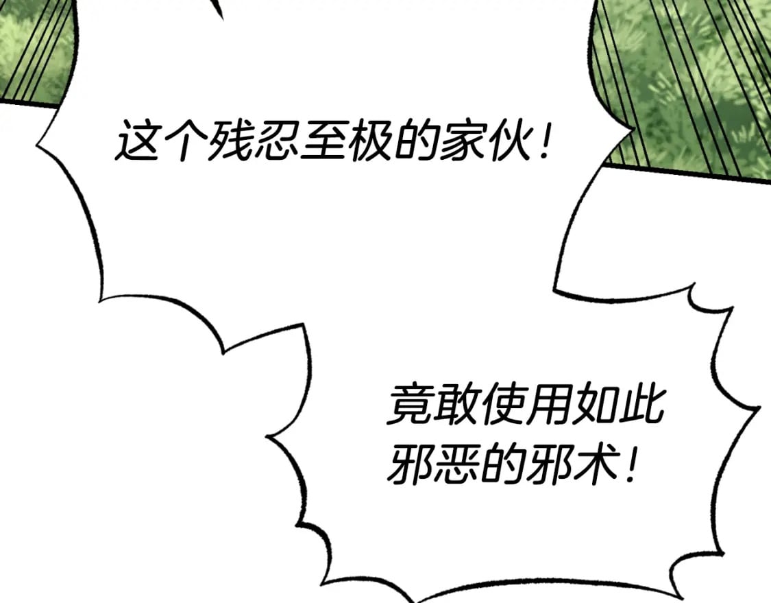 第91话 欢迎你18