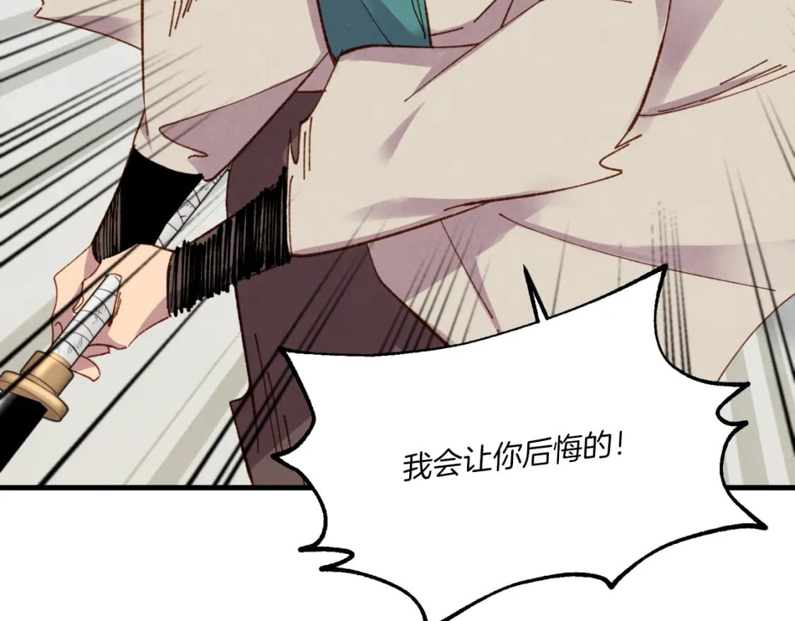 第53话 清醒了吗33