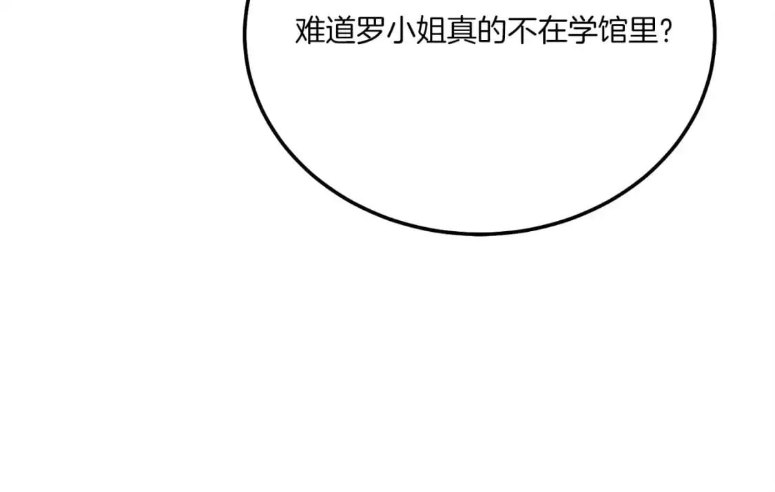 第145话 那首曲子59
