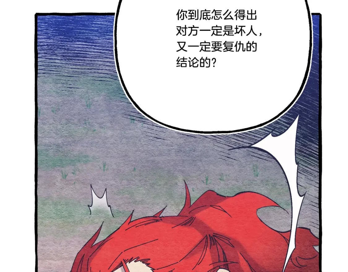 第136话 七绝剑神195