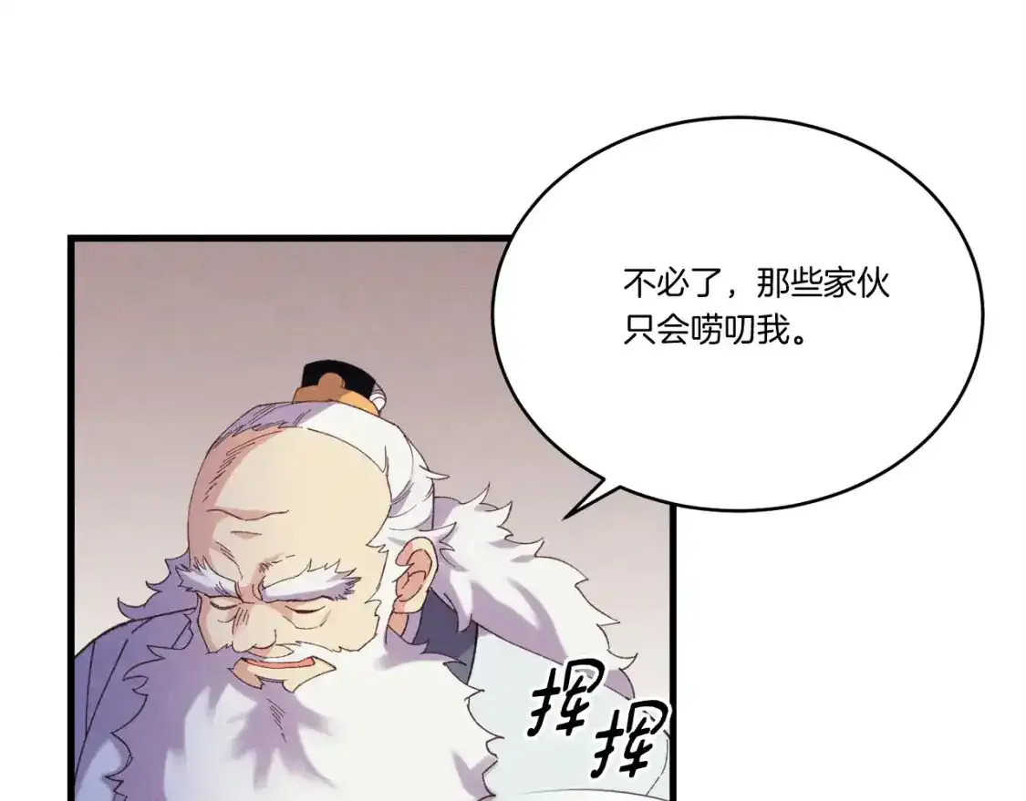 第168话 战栗112