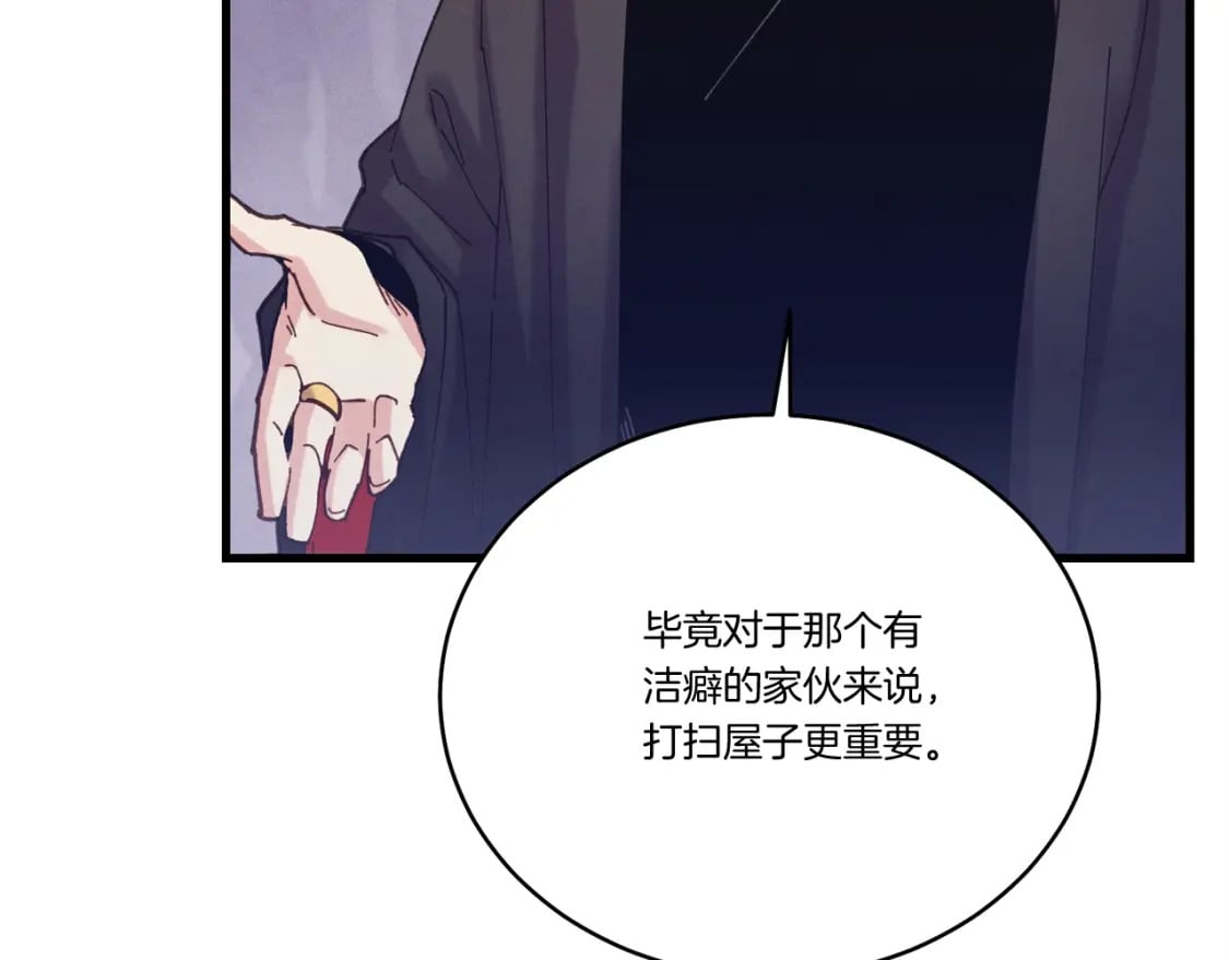 第129话 新星战决赛182