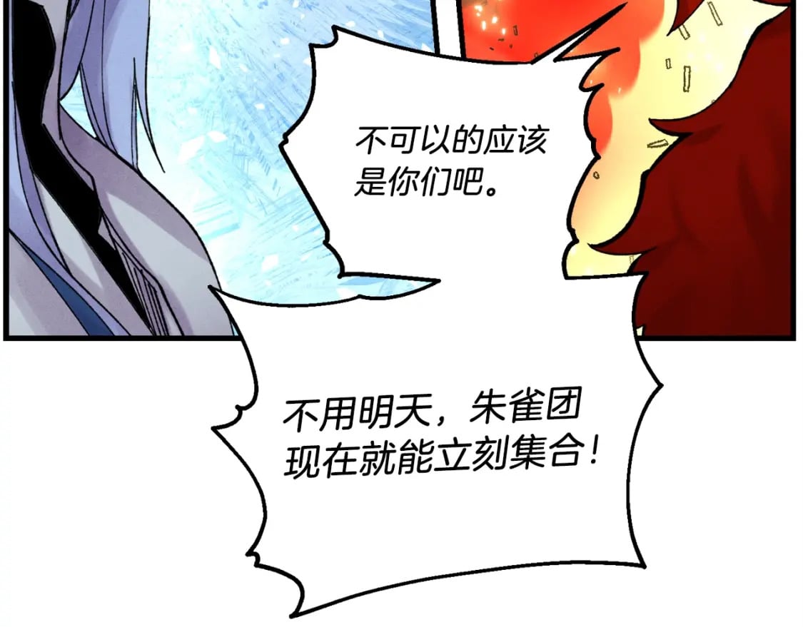 第103话 比赛129