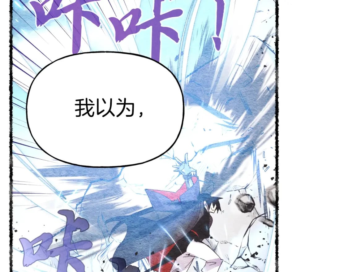 第94话 心跳43