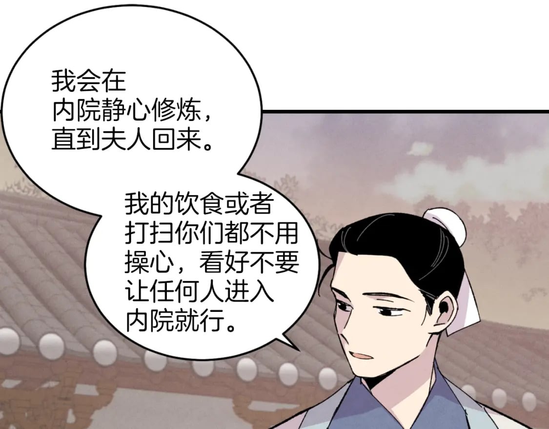 第27话 游玩103