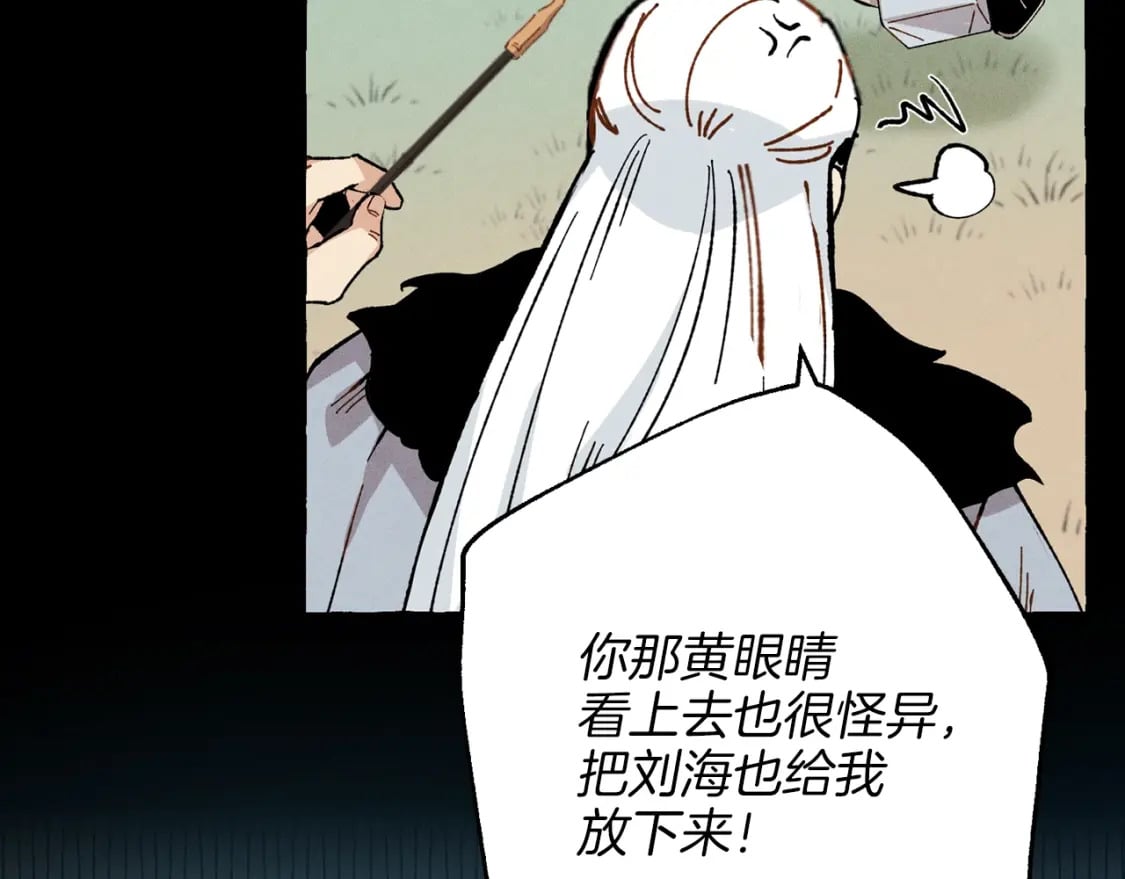第12话 卖徒弟30