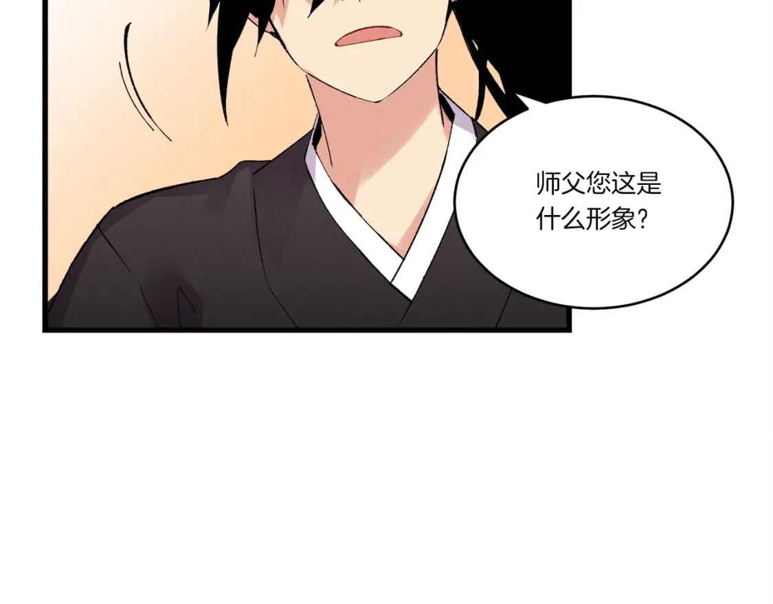第61话 绿林七十二寨133