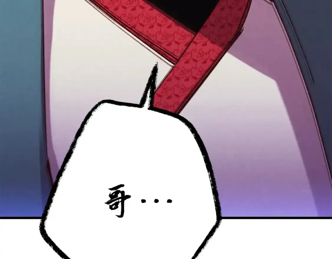 第169话 正邪大战？206