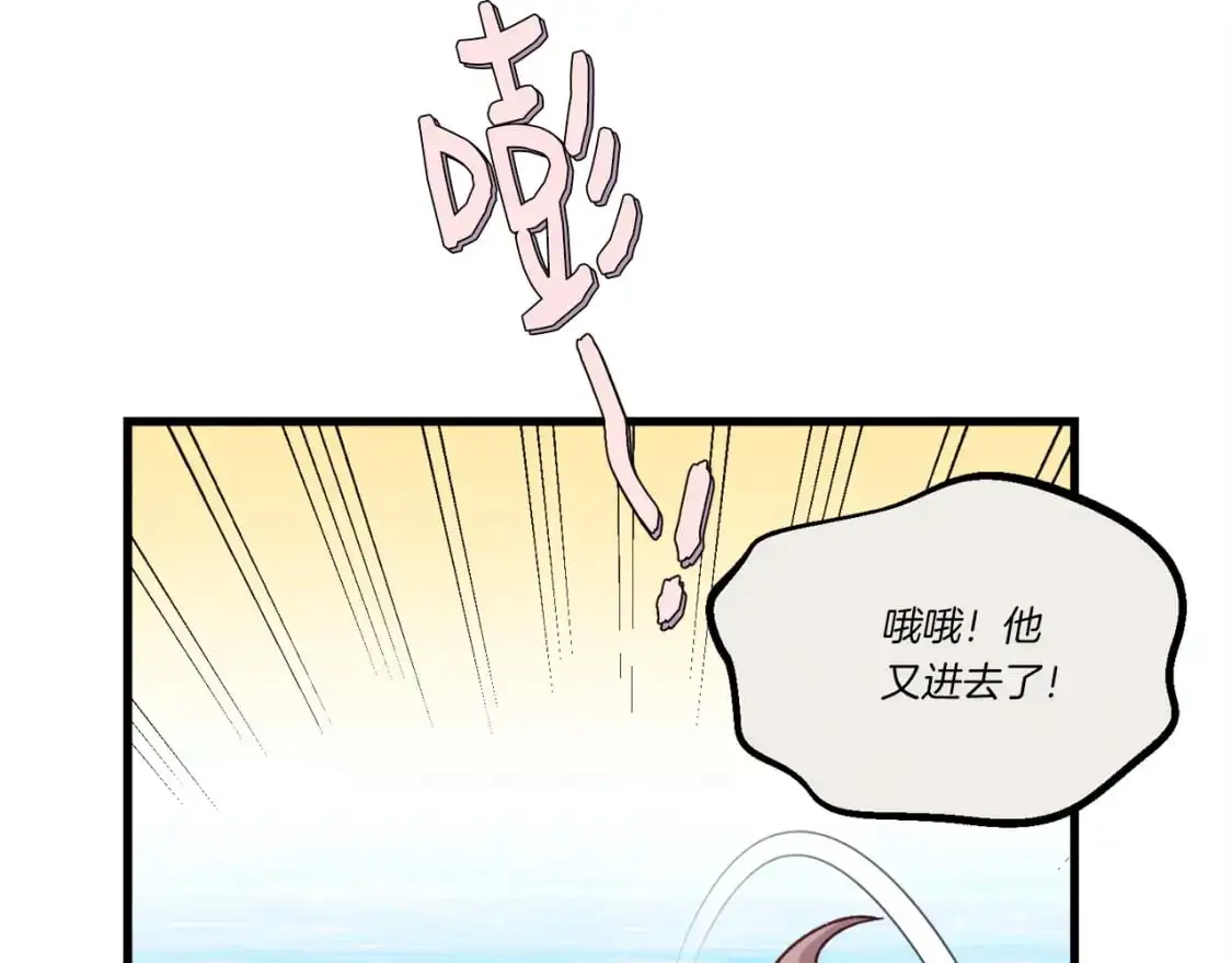 第159话 买命钱48