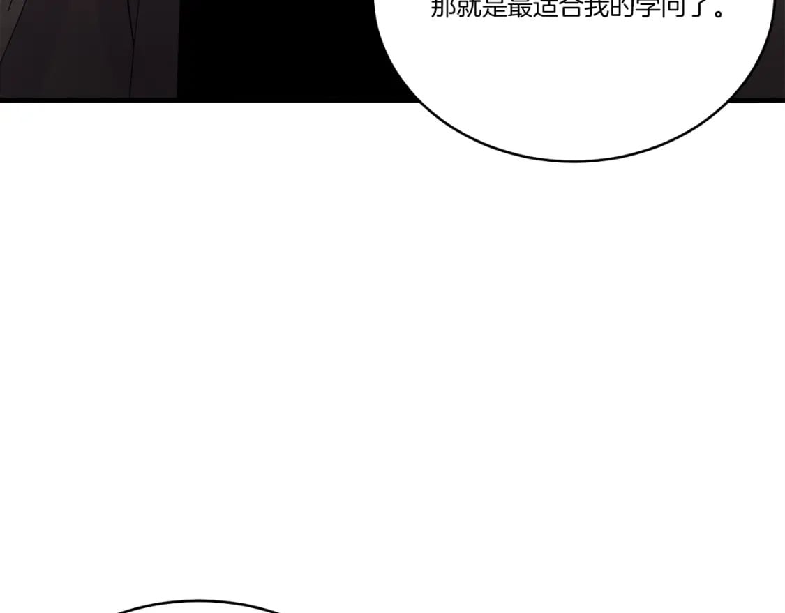 第84话 收服烈鹰55