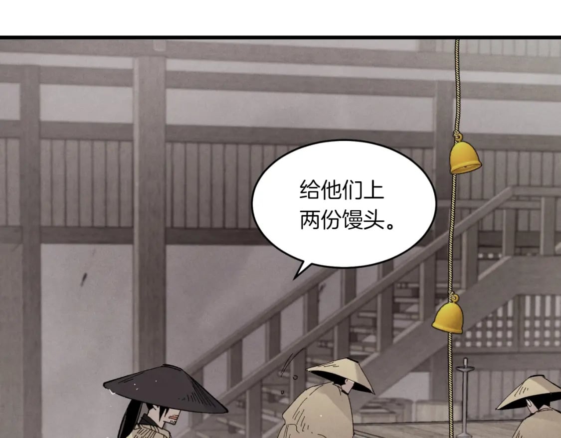 第57话 疯狗22