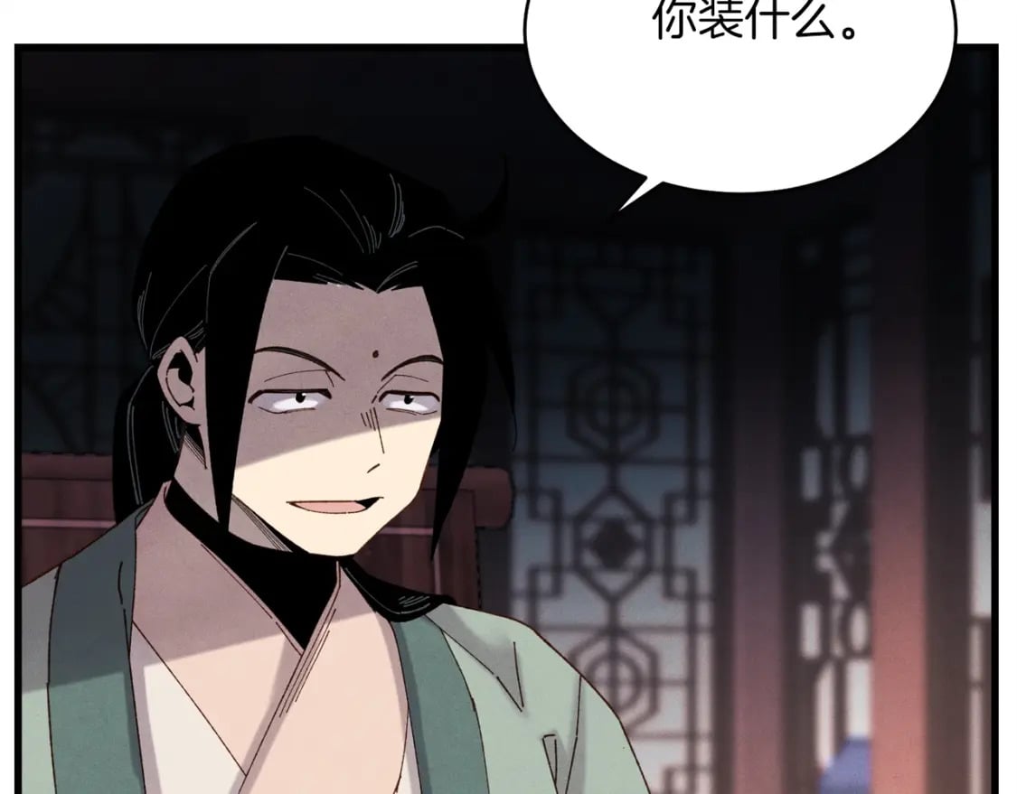 第102话 会长43