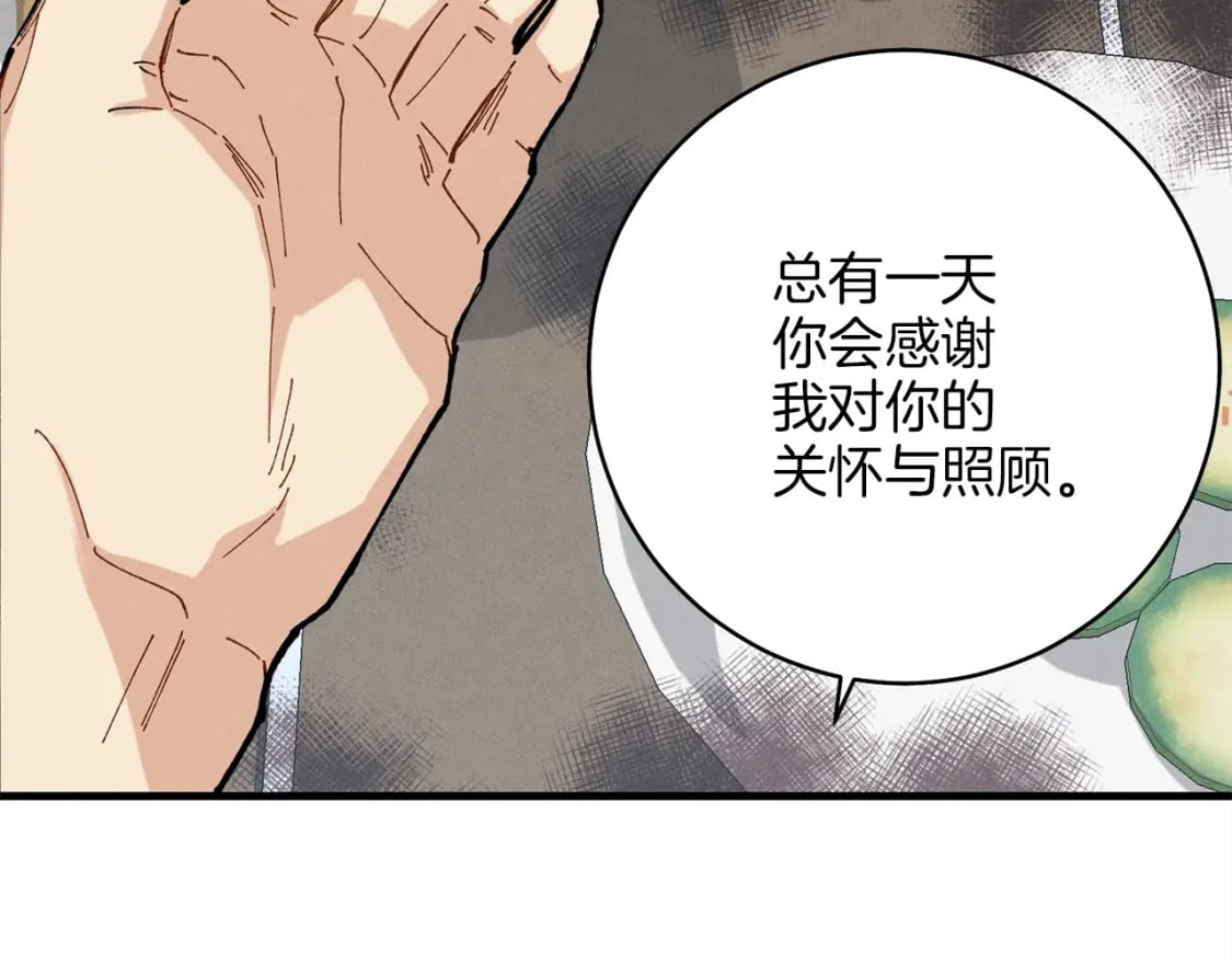 第5话 武功绝学106