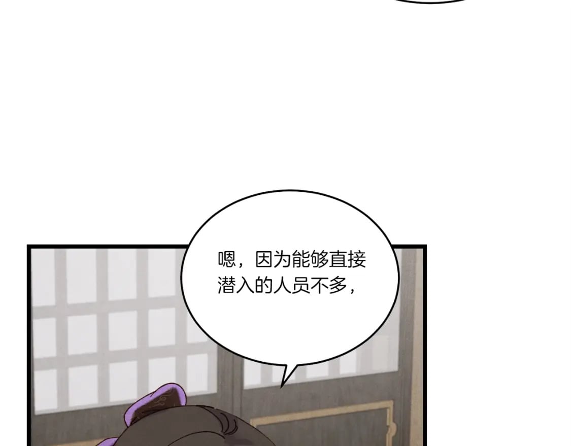 第102话 会长11