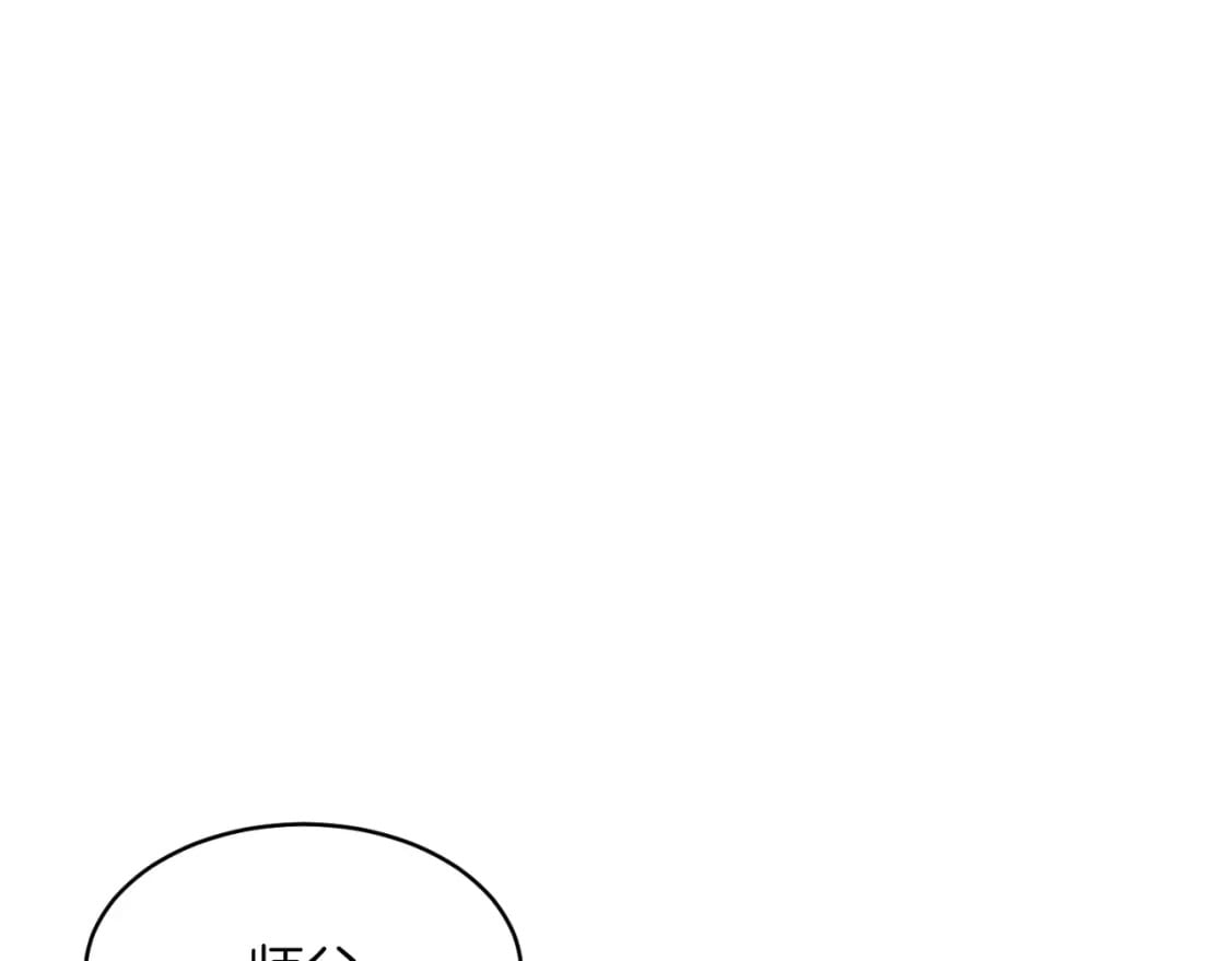 第34话 鬼门关走一遭80