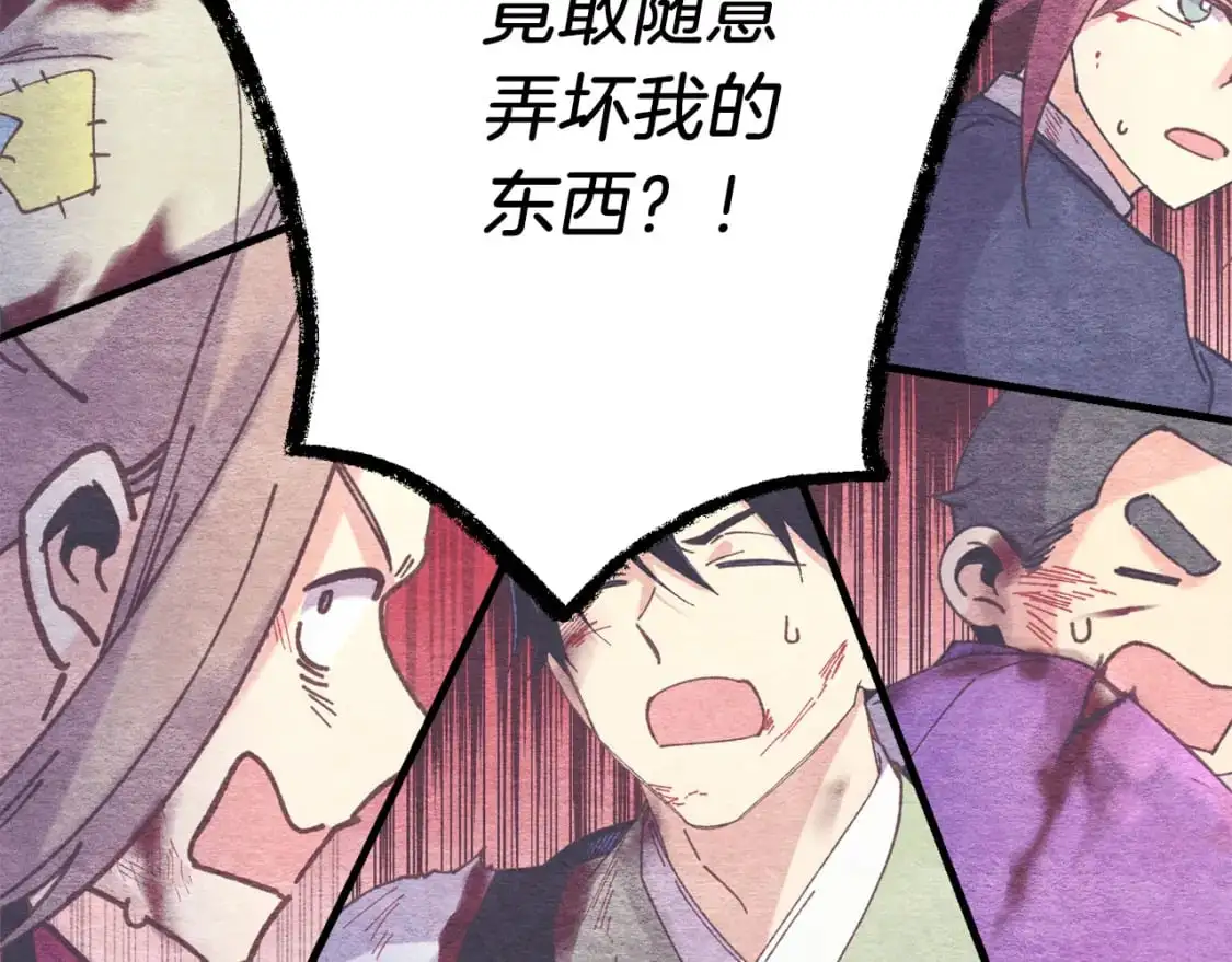 第165话 剑雷死杀134