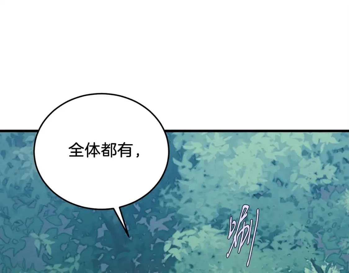 第162话 奇缘？64