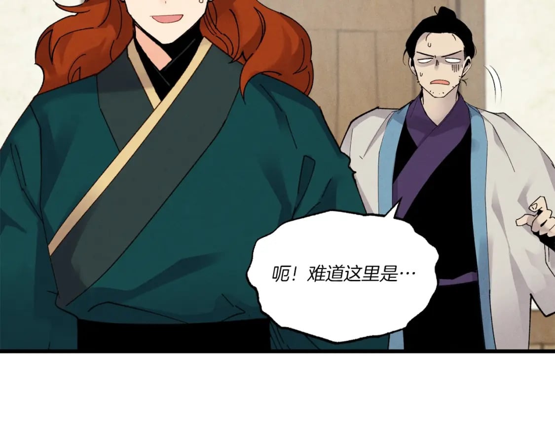 第88话 这不是变态吗3