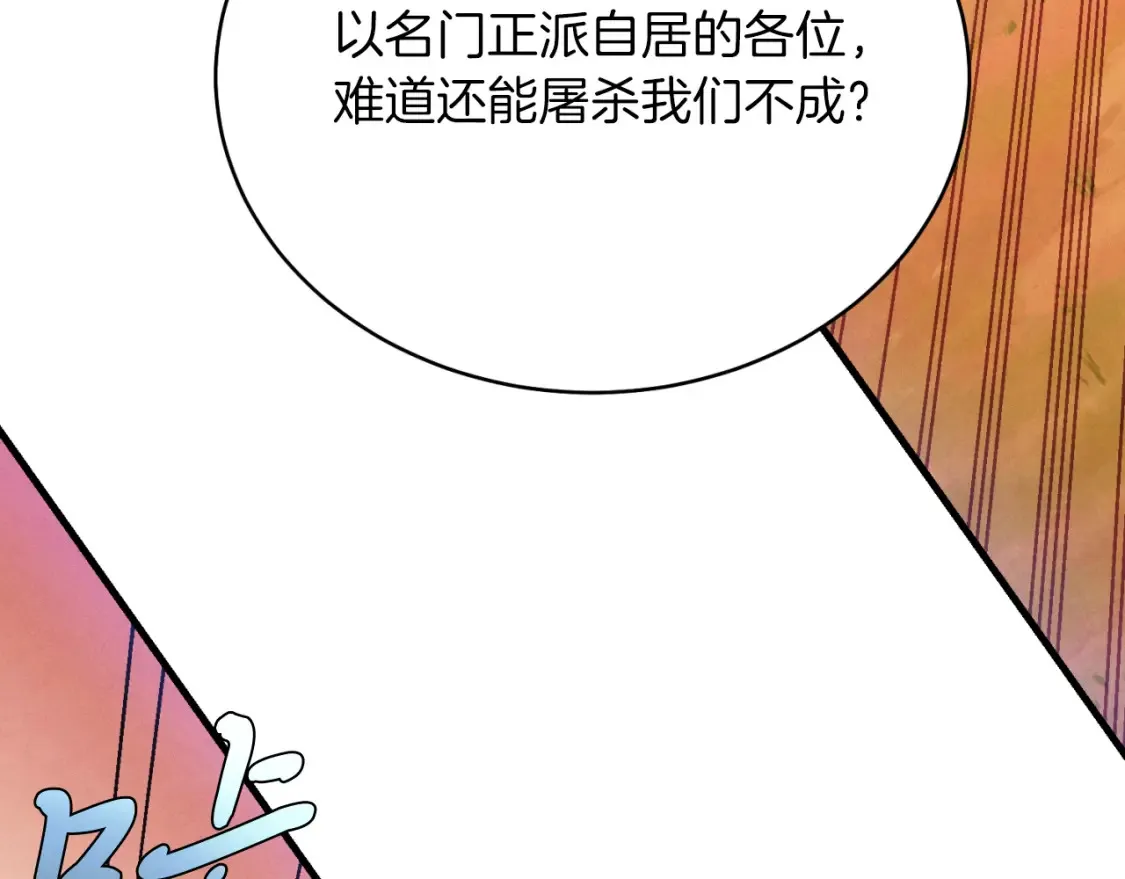 第172话 苏醒95