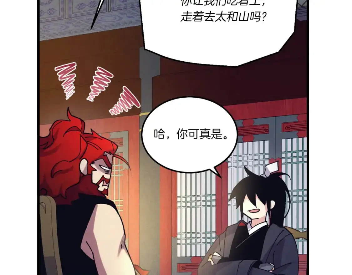 第156话 遇袭36