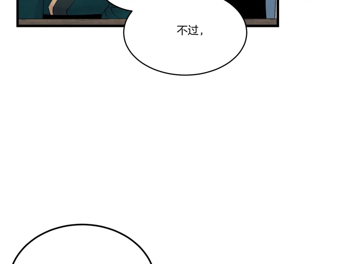 第86话 惹祸精113