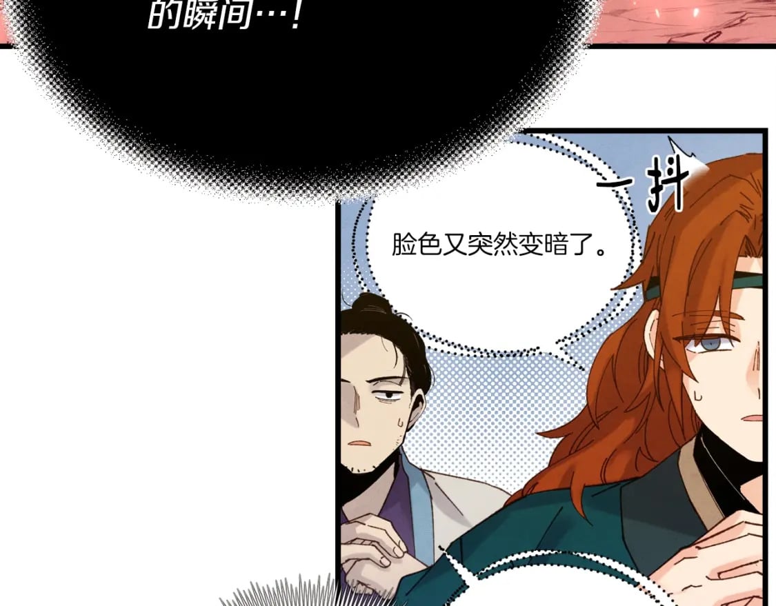 第114话 证明72