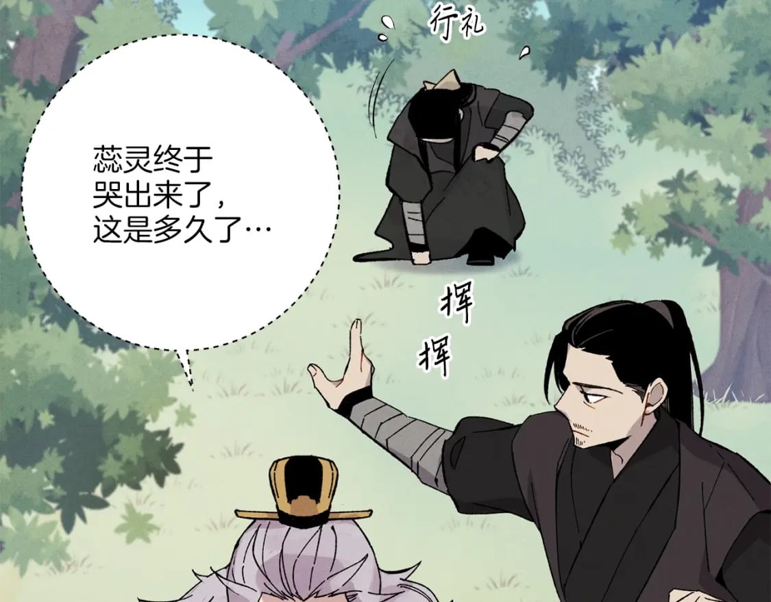 第22话 肮脏的颜色62