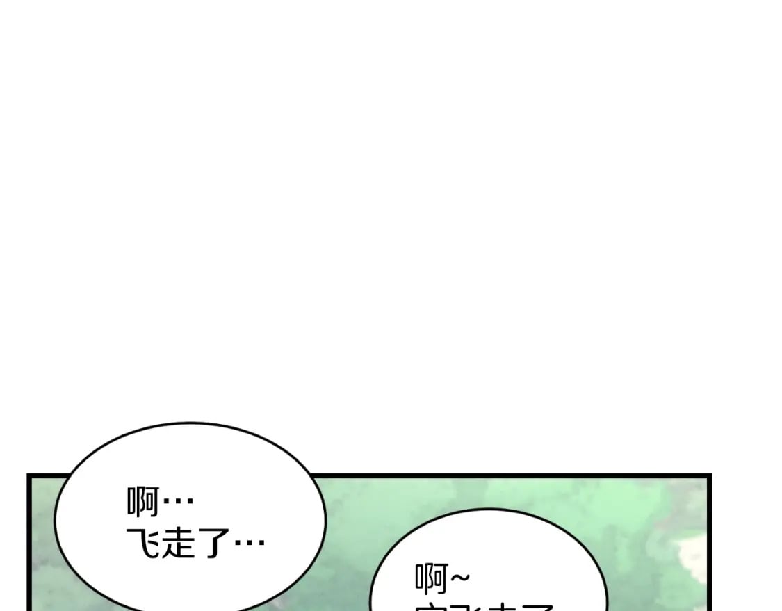 第29话 白鹰与白蛟27