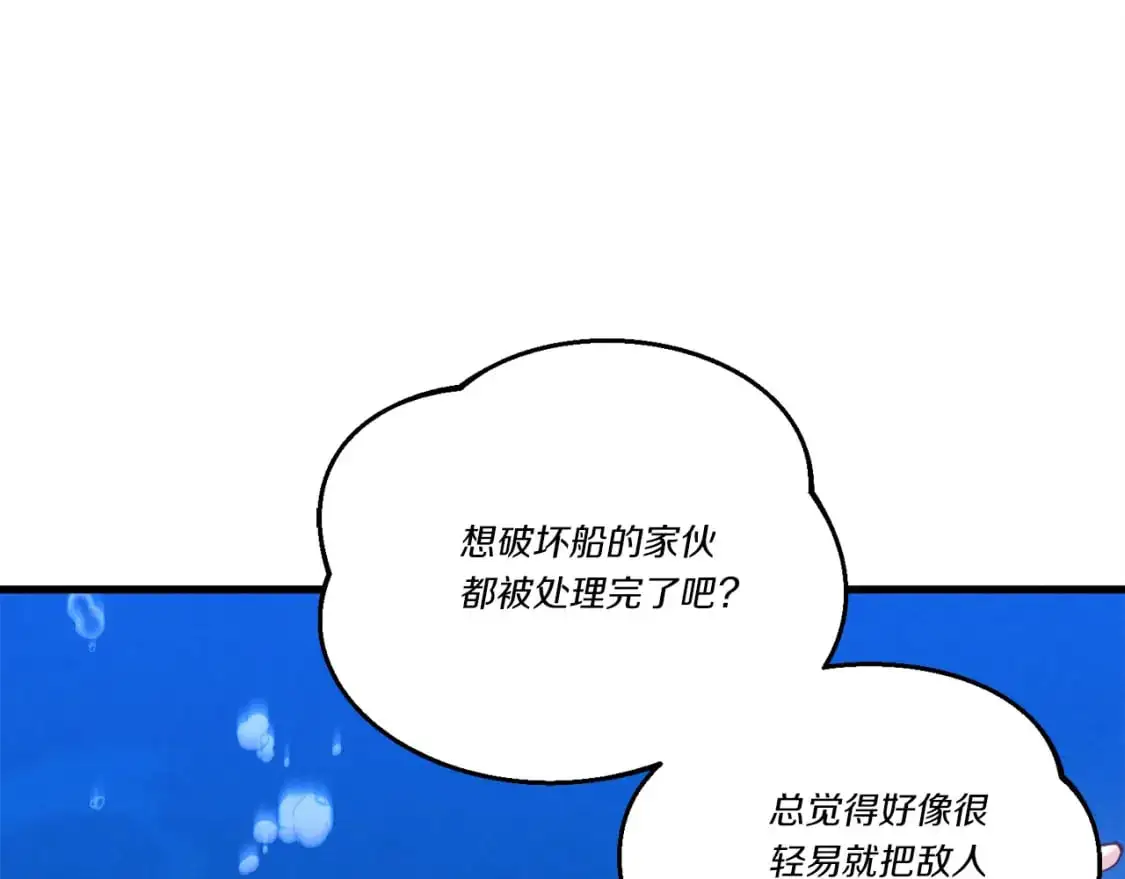 第159话 买命钱151