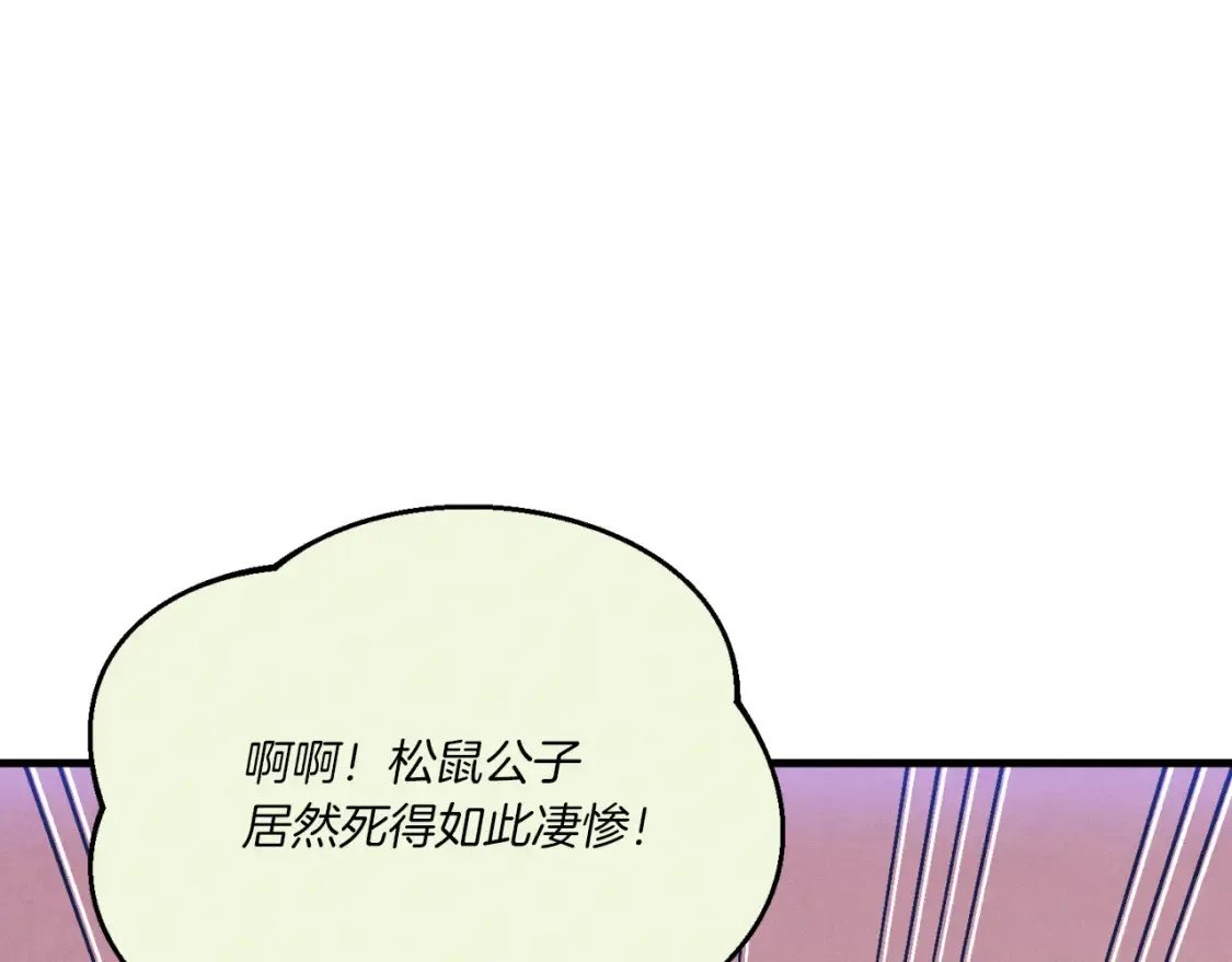 第175话 朋友61