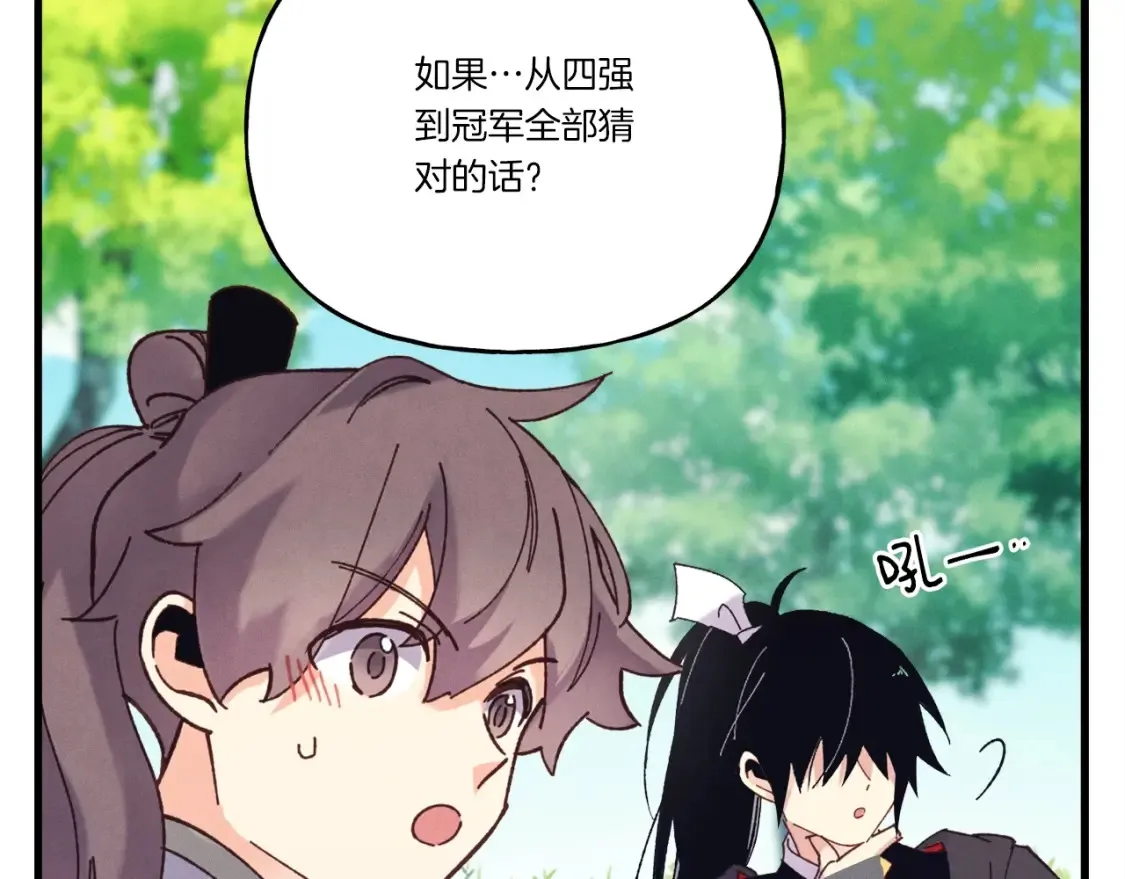 第六季最终话 背叛130