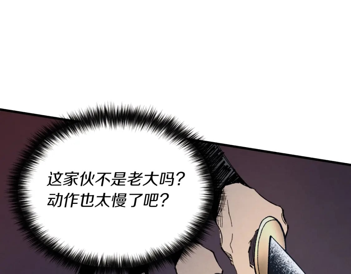 第50话 我的徒弟失败了58