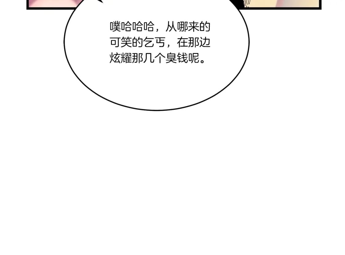 第72话 来自地狱的殴打161