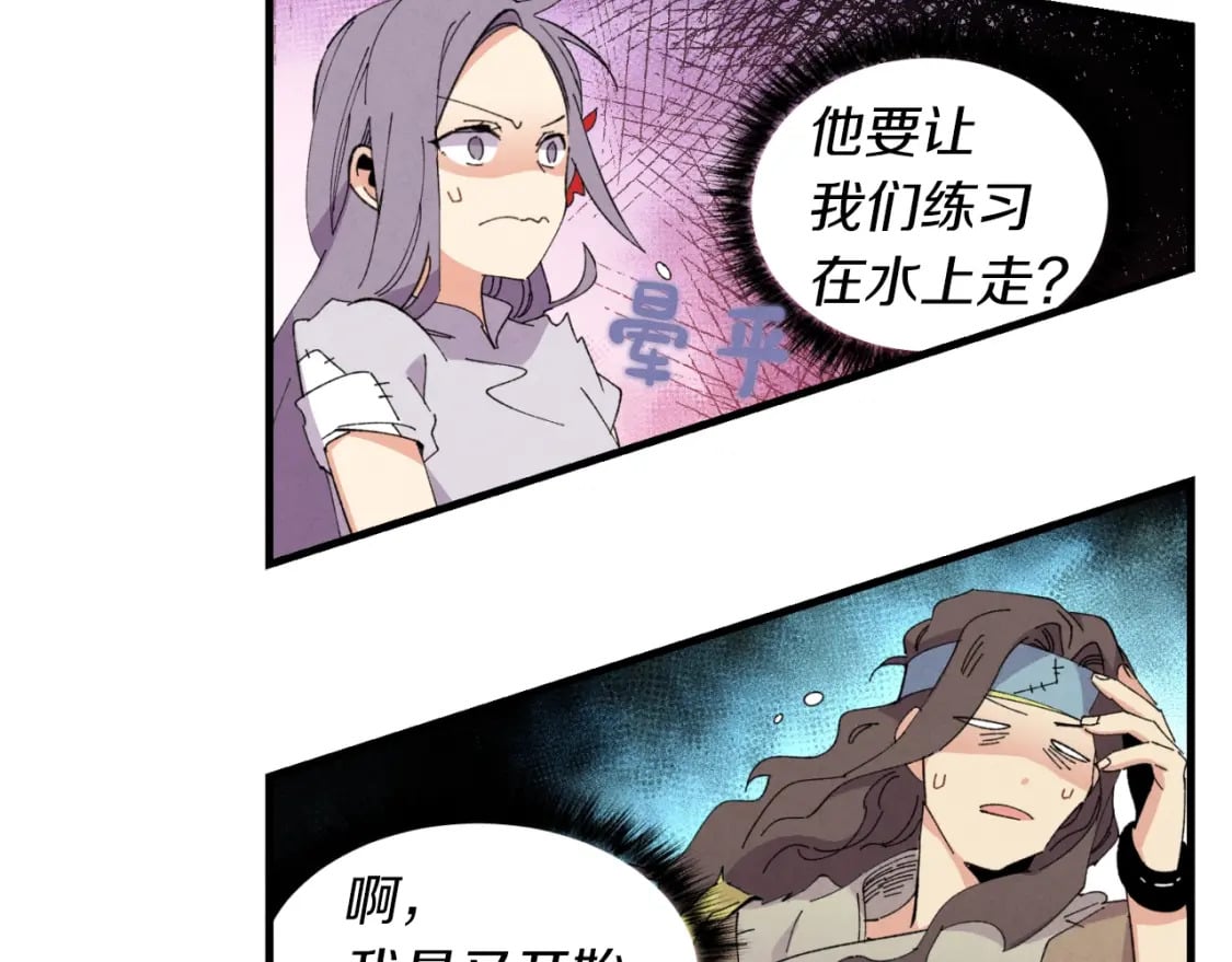 第49话 折磨人的训练34