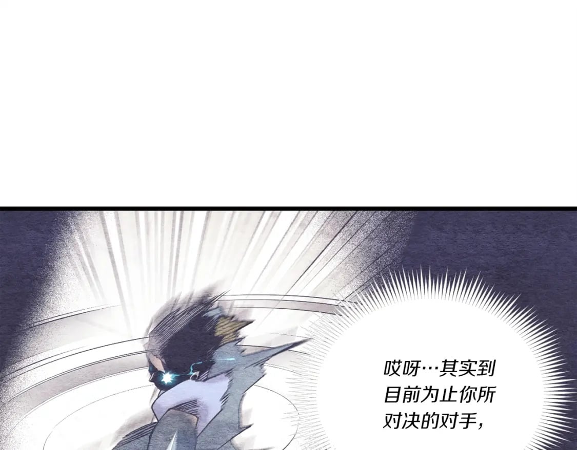 第128话 小圣战决赛53