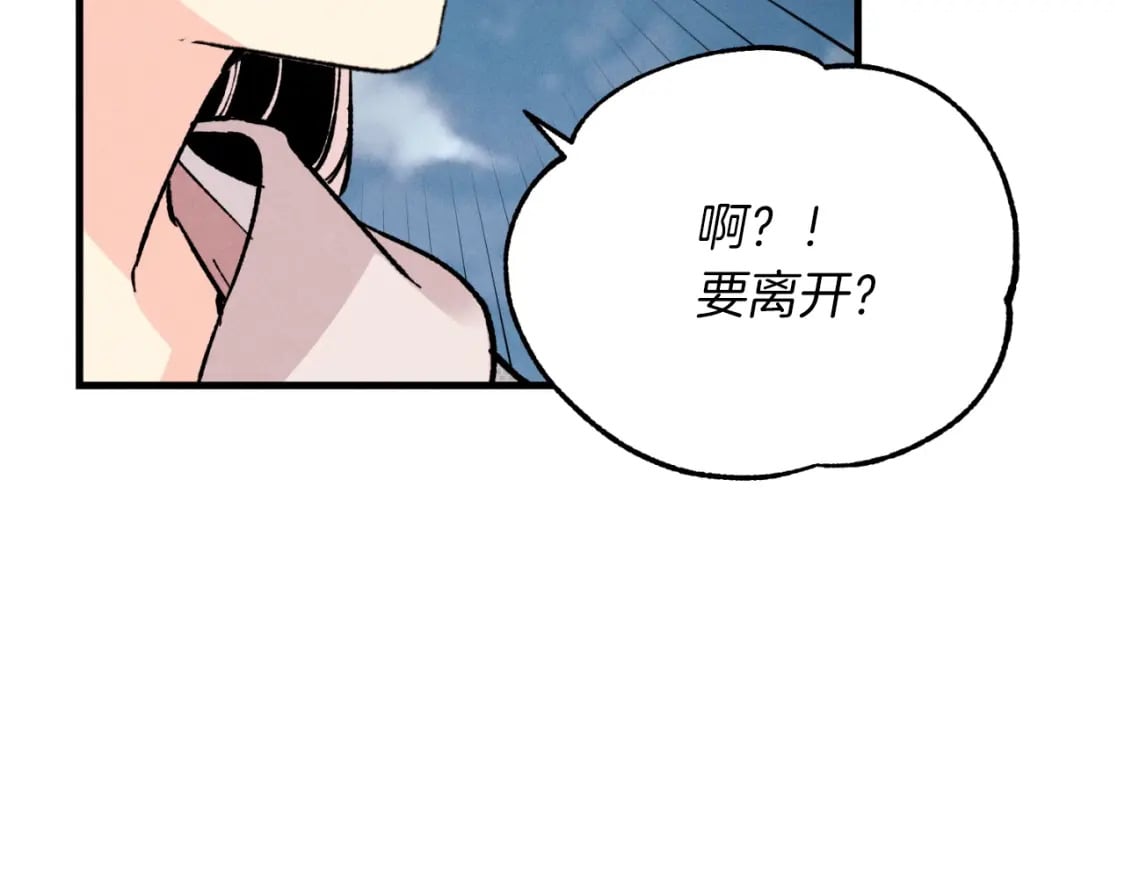 第37话 约定124