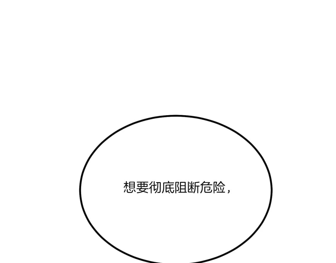 第57话 疯狗159