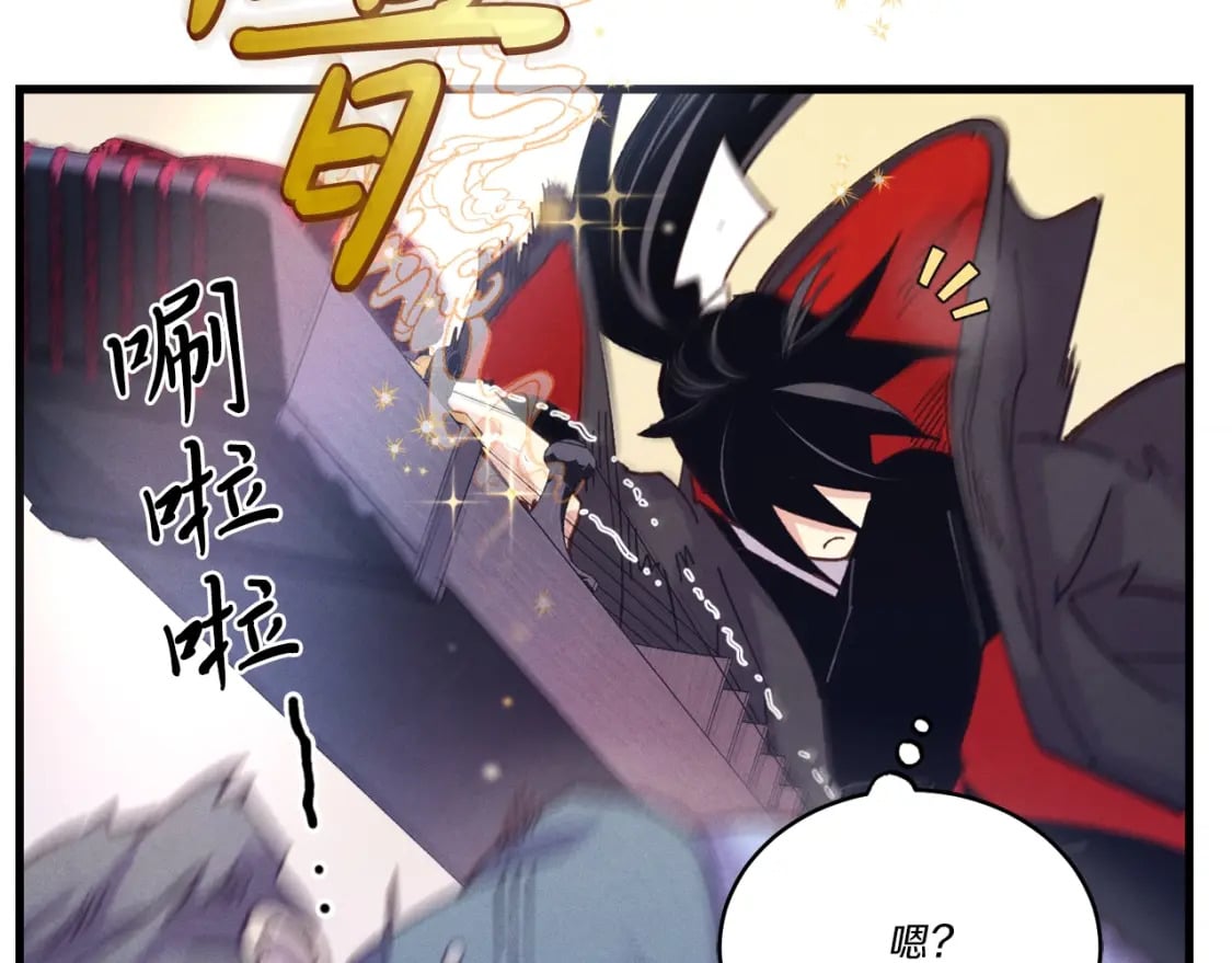 第119话 比武开始62
