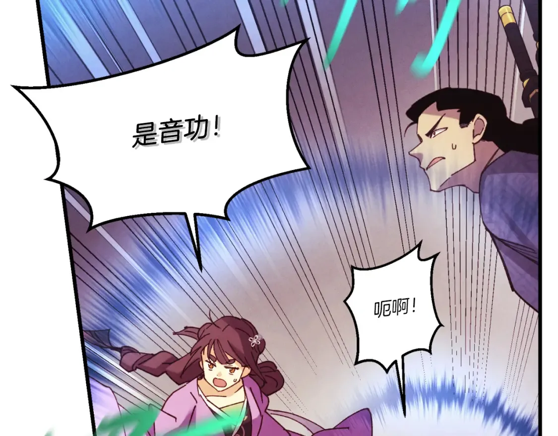 第171话 无差别攻击142